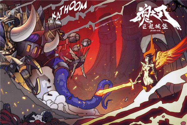 巨龙城堡小米版手机赚钱软件截图4