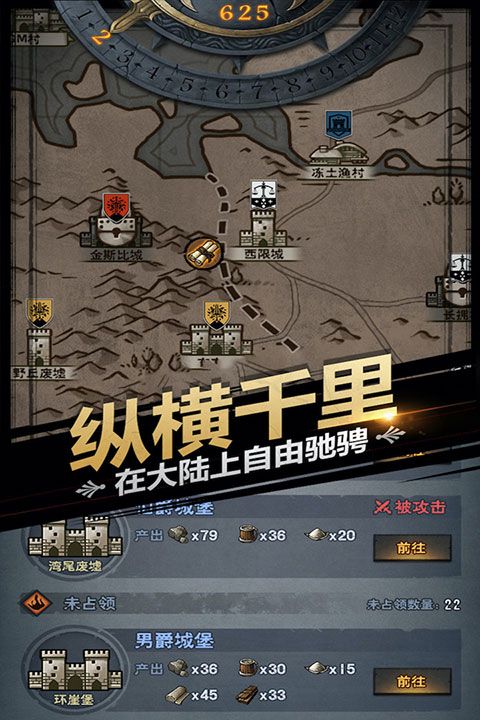 诸神皇冠官方正版手机赚钱软件截图3