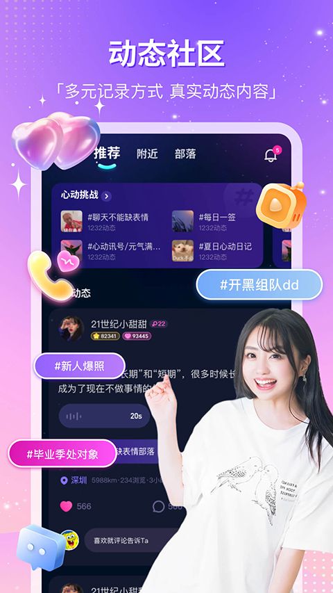 CP滴滴软件手机赚钱软件截图2