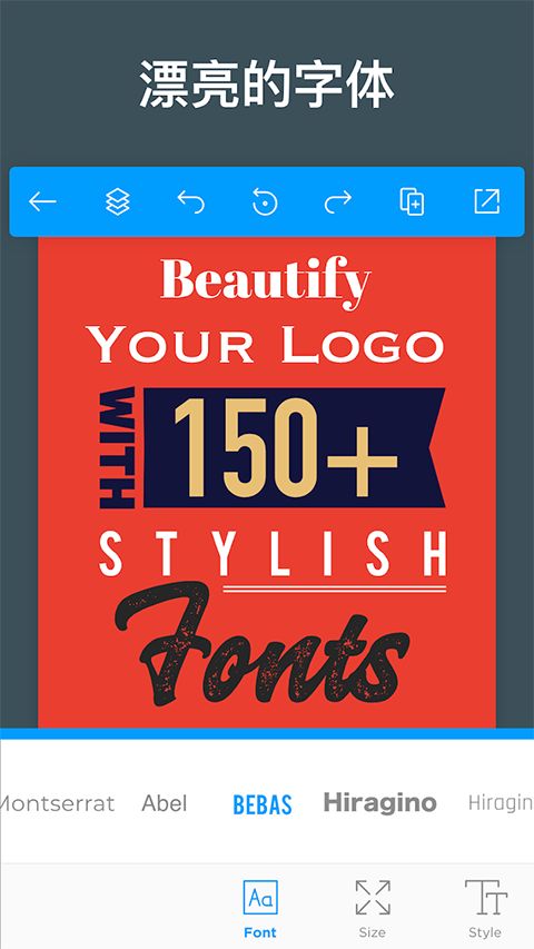标志制造商LOGO MAKER手机赚钱软件截图2