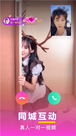 七遇app手机赚钱软件截图2