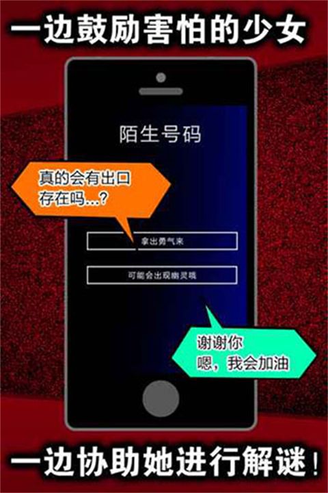 声之寄托中文版手机赚钱软件截图4