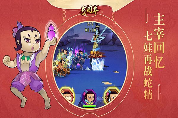葫芦娃无限元宝版手机赚钱软件截图2