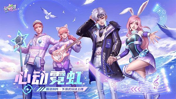 劲舞时代小米版手机赚钱软件截图1