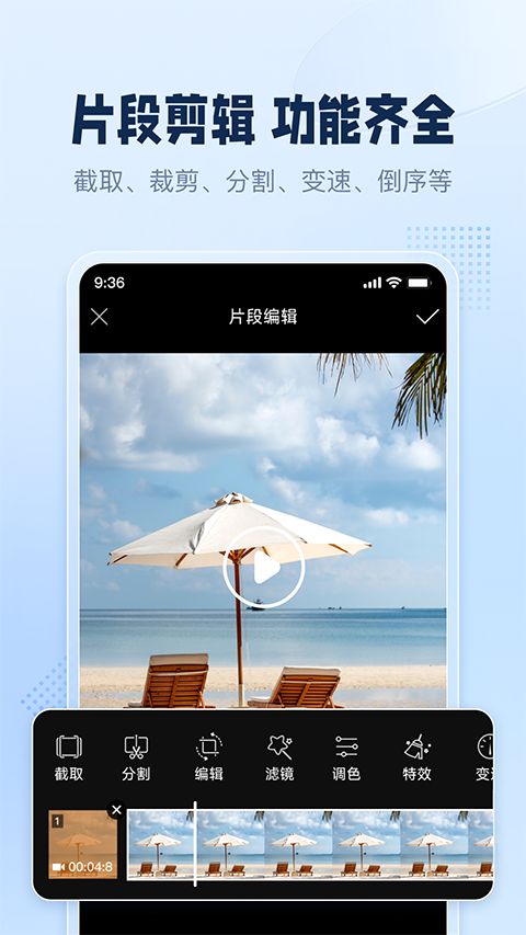 手机录屏助手免费版手机赚钱软件截图4