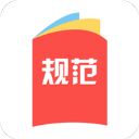 建标库app手机赚钱软件