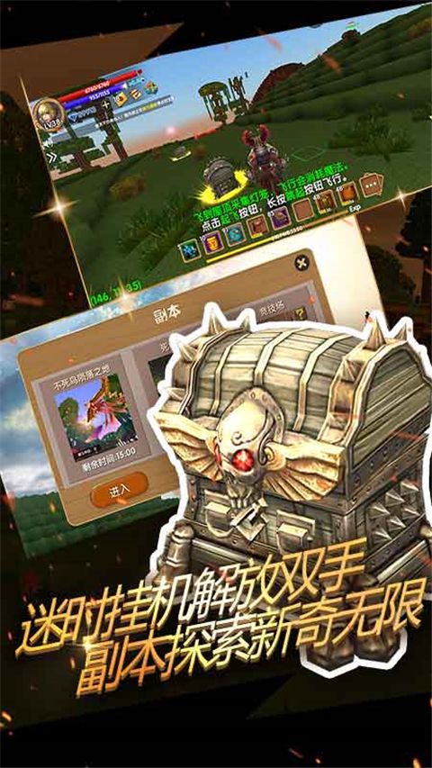 被尘封的故事联机版手机赚钱软件截图3