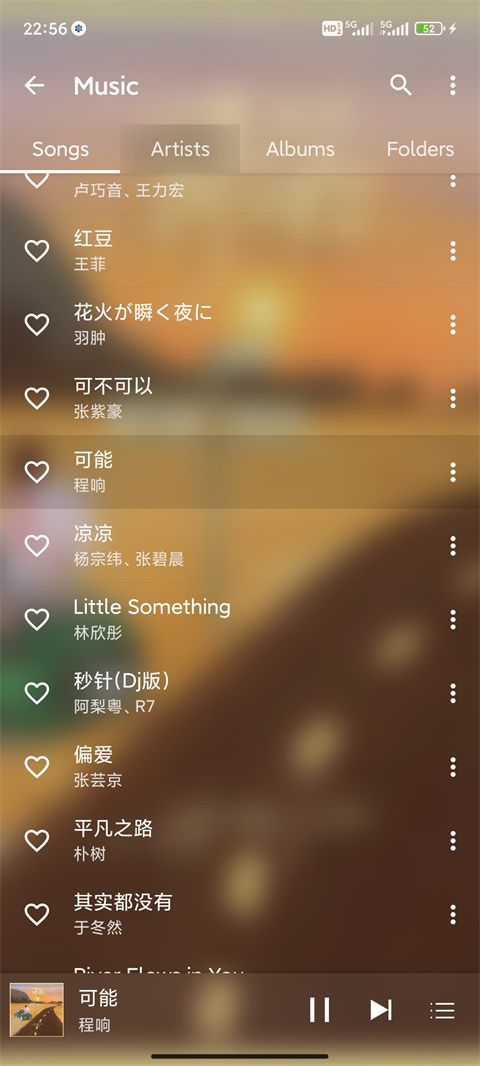 绿乐app手机版手机赚钱软件截图5