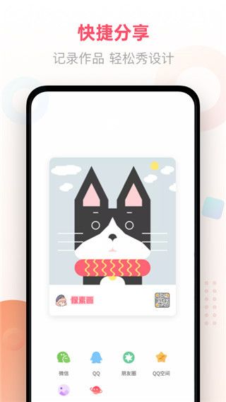 像素画手机版手机赚钱软件截图4