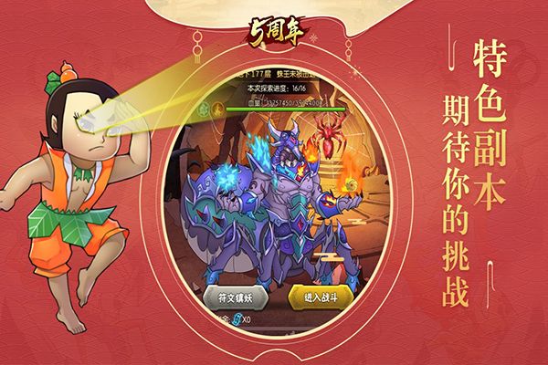 葫芦娃无限元宝版手机赚钱软件截图4