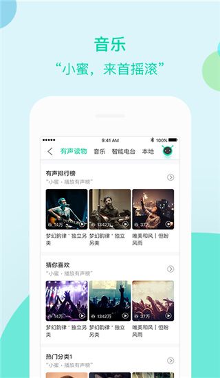 车萝卜小蜜app手机赚钱软件截图4