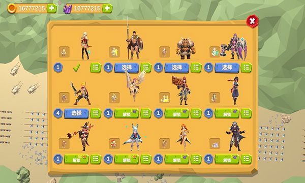 精锐军团中文版手机赚钱软件截图5
