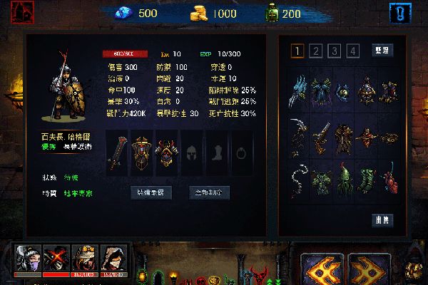 地牢求生中文版手机赚钱软件截图2