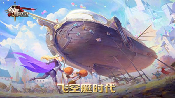 剑与家园华为版手机赚钱软件截图3