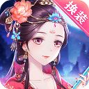 穿越之锦绣缘vivo渠道服手机赚钱软件