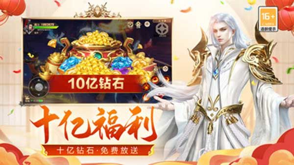 远征手游小米版手机赚钱软件截图4