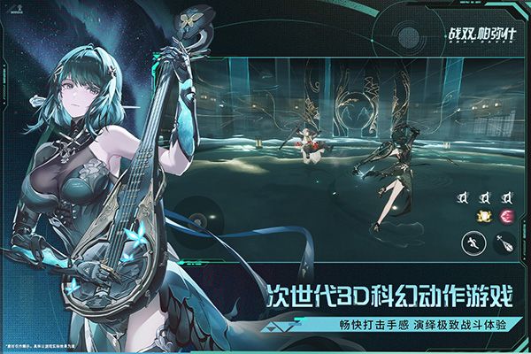 战双帕弥什小米版手机赚钱软件截图2