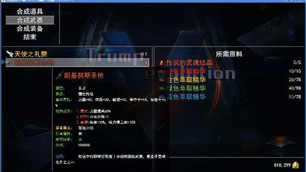 轮回梦魇官方版手机赚钱软件截图4