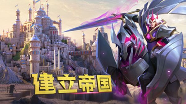 剑与家园华为版手机赚钱软件截图4