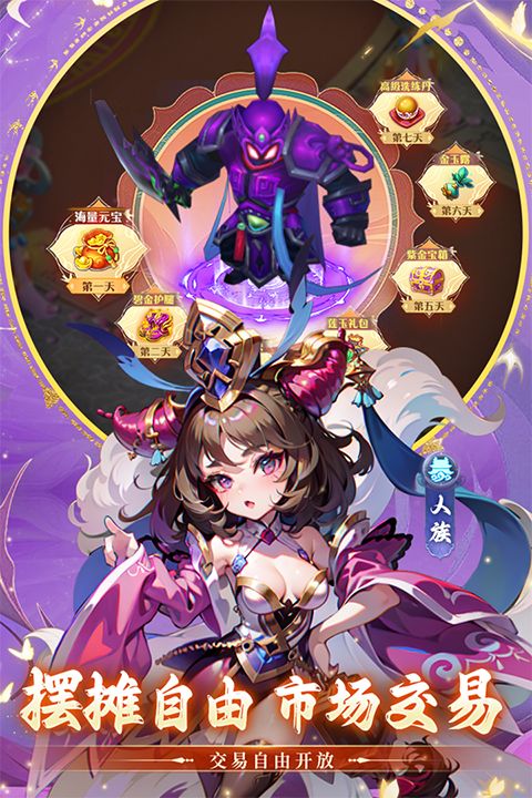 思仙刷bug版手机赚钱软件截图3