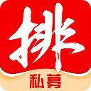 私募排排网App手机赚钱软件