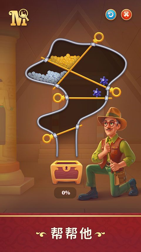 manor matters正版手机赚钱软件截图5