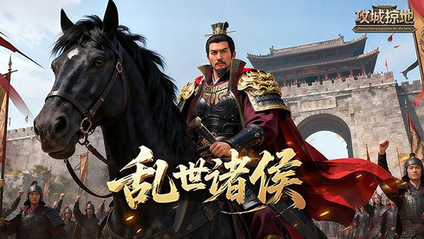 攻城掠地华为版手机赚钱软件截图5