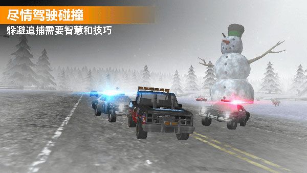 极速赛车挑战最新版手机赚钱软件截图5