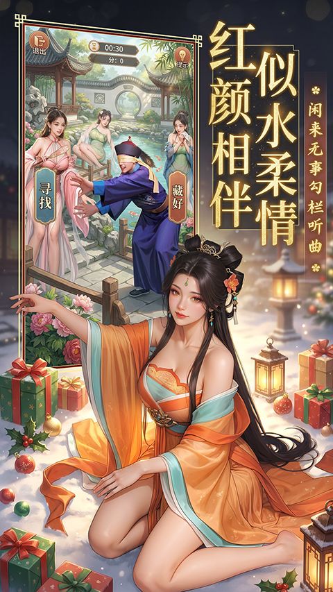 极品芝麻官华为版手机赚钱软件截图1