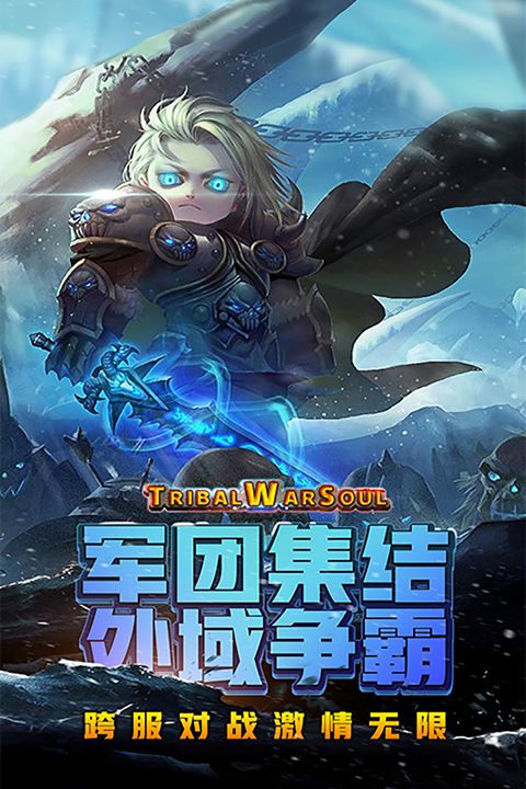 风暴奇兵小米版手机赚钱软件截图5