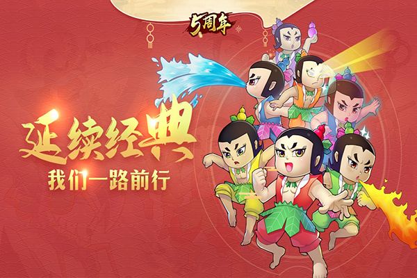 葫芦娃手游网易版手机赚钱软件截图1