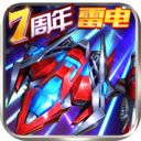 王牌机战小米版手机赚钱软件