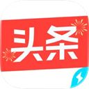 今日头条极速版ipad版手机赚钱软件