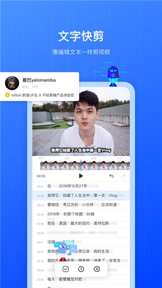 不咕剪辑苹果版手机赚钱软件截图2