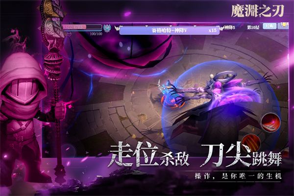 魔渊之刃小米版手机赚钱软件截图1