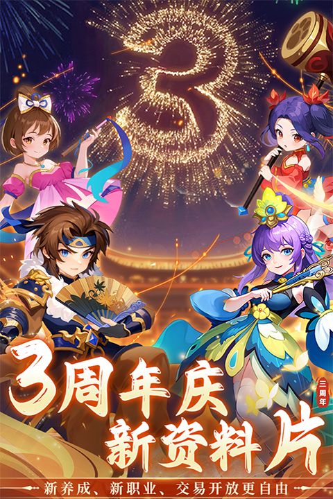 思仙刷bug版手机赚钱软件截图2