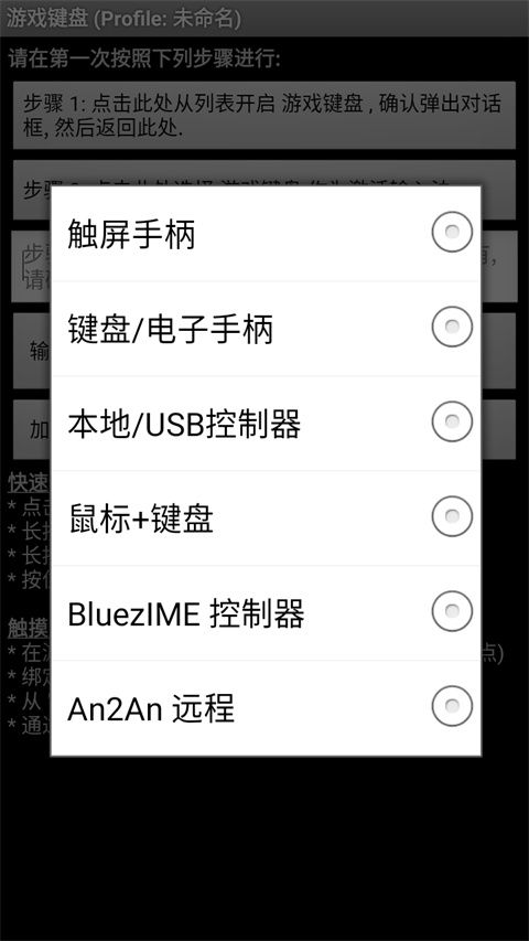 Game Keyboard+游戏键盘手机赚钱软件截图4