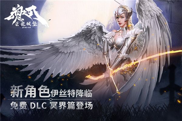 巨龙城堡小米版手机赚钱软件截图5