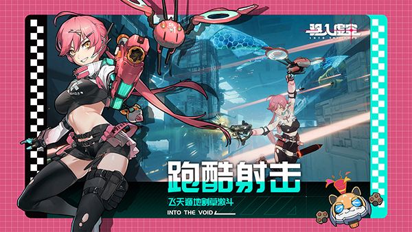 驱入虚空手游手机赚钱软件截图5