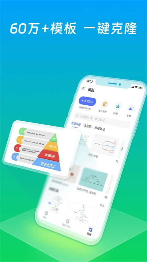 ProcessOn手机版手机赚钱软件截图5