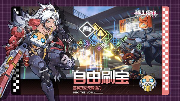 驱入虚空手游手机赚钱软件截图3