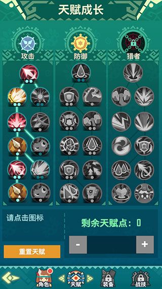 跳猎人官方版手机赚钱软件截图3