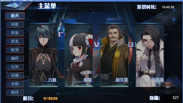 轮回梦魇官方版手机赚钱软件截图3
