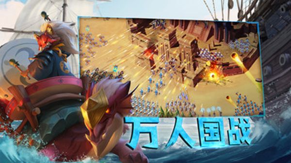 剑与家园华为版手机赚钱软件截图1