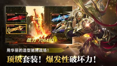 奇迹之剑小米版手机赚钱软件截图5