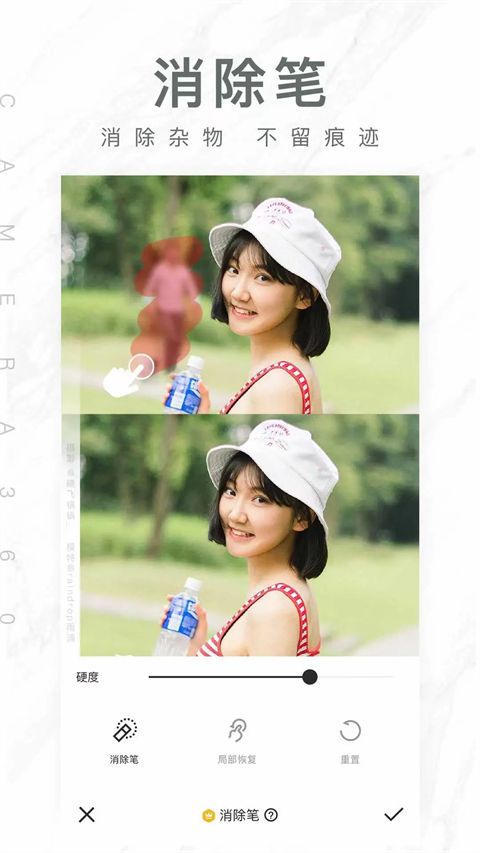 相机360官方正版手机赚钱软件截图4