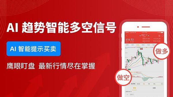 集金号App手机赚钱软件截图3