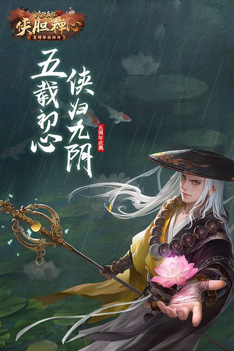 九阴真经3d手游vivo版本手机赚钱软件截图1