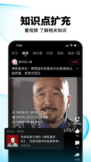 好看视频谷歌市场版手机赚钱软件截图2