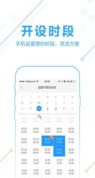 作业帮答主版ios版手机赚钱软件截图2